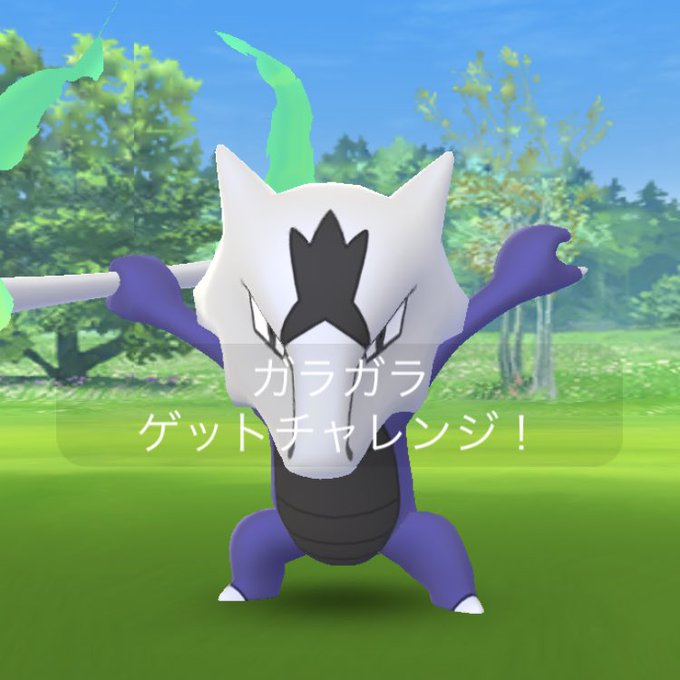 トリざかなさん がハッシュタグ アローラガラガラ をつけたツイート一覧 1 Whotwi グラフィカルtwitter分析 トリざかなさん がハッシュタグ アローラガラガラ をつけたツイート一覧 1 Whotwi グラフィカルtwitter分析