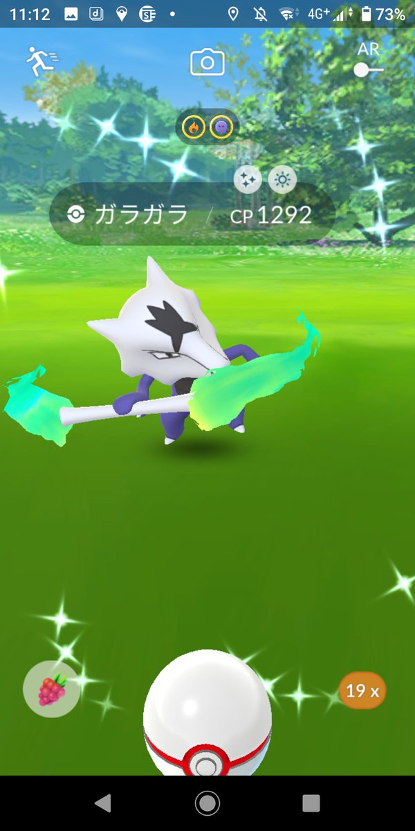 ガラガラの色違い出ました アローラガラガラ 色違い ポケモンgo ツイレポ