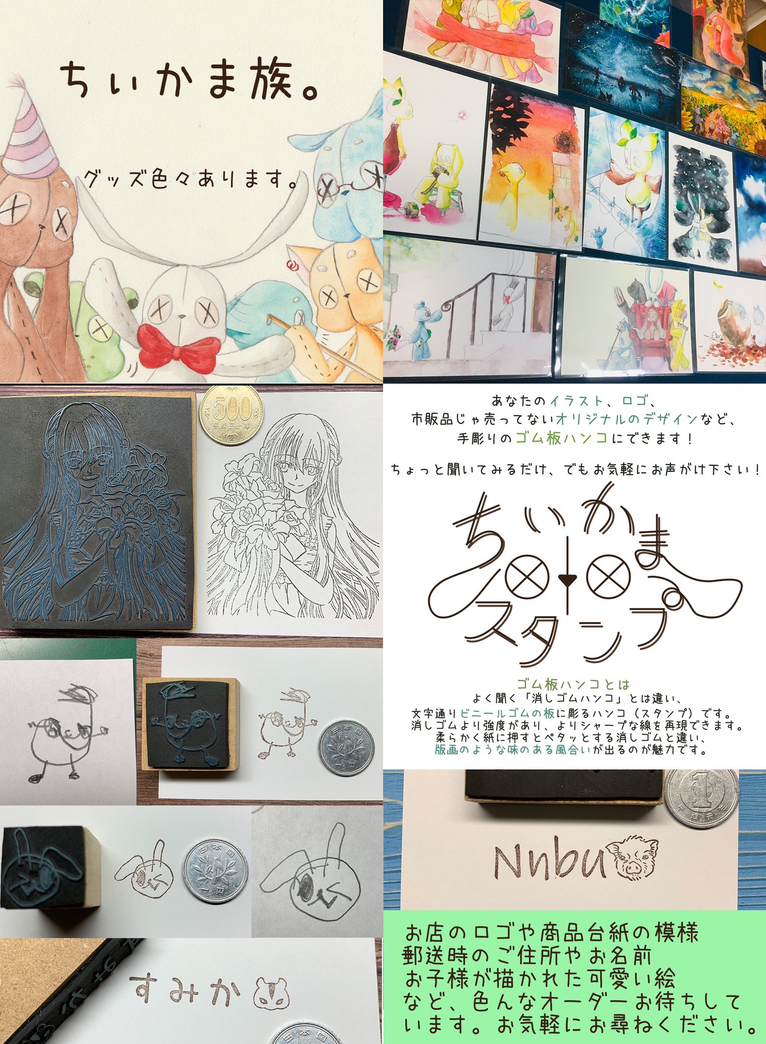 ほりきい様専用 elc.or.jp