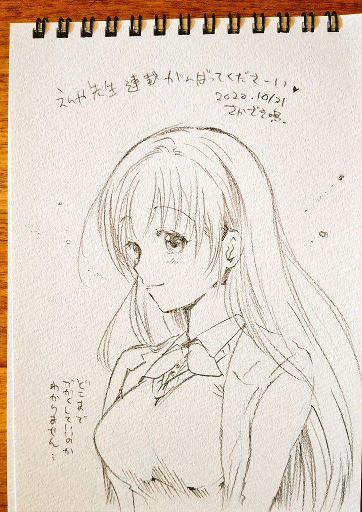 えんやさん@enya_dayoのコミカライズ担当されているといえば彼女なので…27歳まだ若いよ!巻数重ねる毎に姫さん可愛くなるのが凄いなぁと思いつつ… 