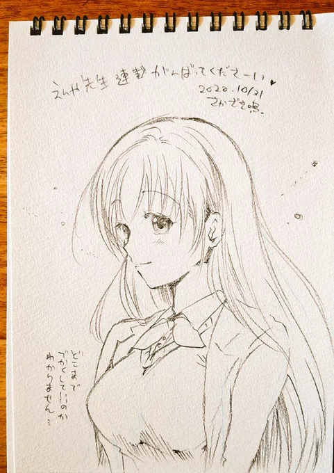 えんやさん@enya_dayoのコミカライズ担当されているといえば彼女なので…27歳まだ若いよ!巻数重ねる毎に姫さん可愛くなるのが凄いなぁと思いつつ… 