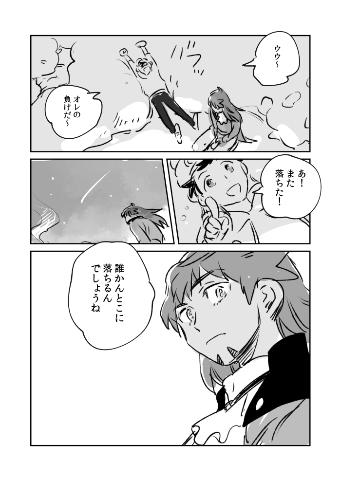 (2/2) 