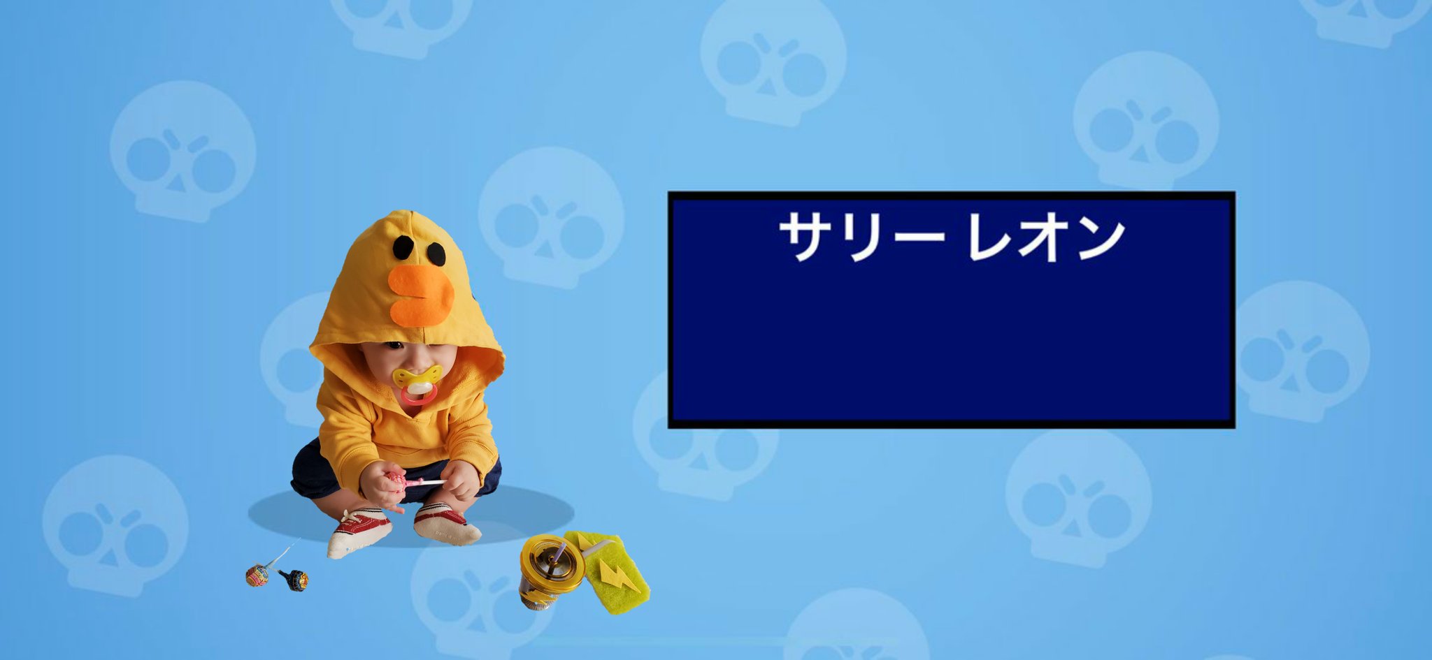 ぺっすん® on X: 