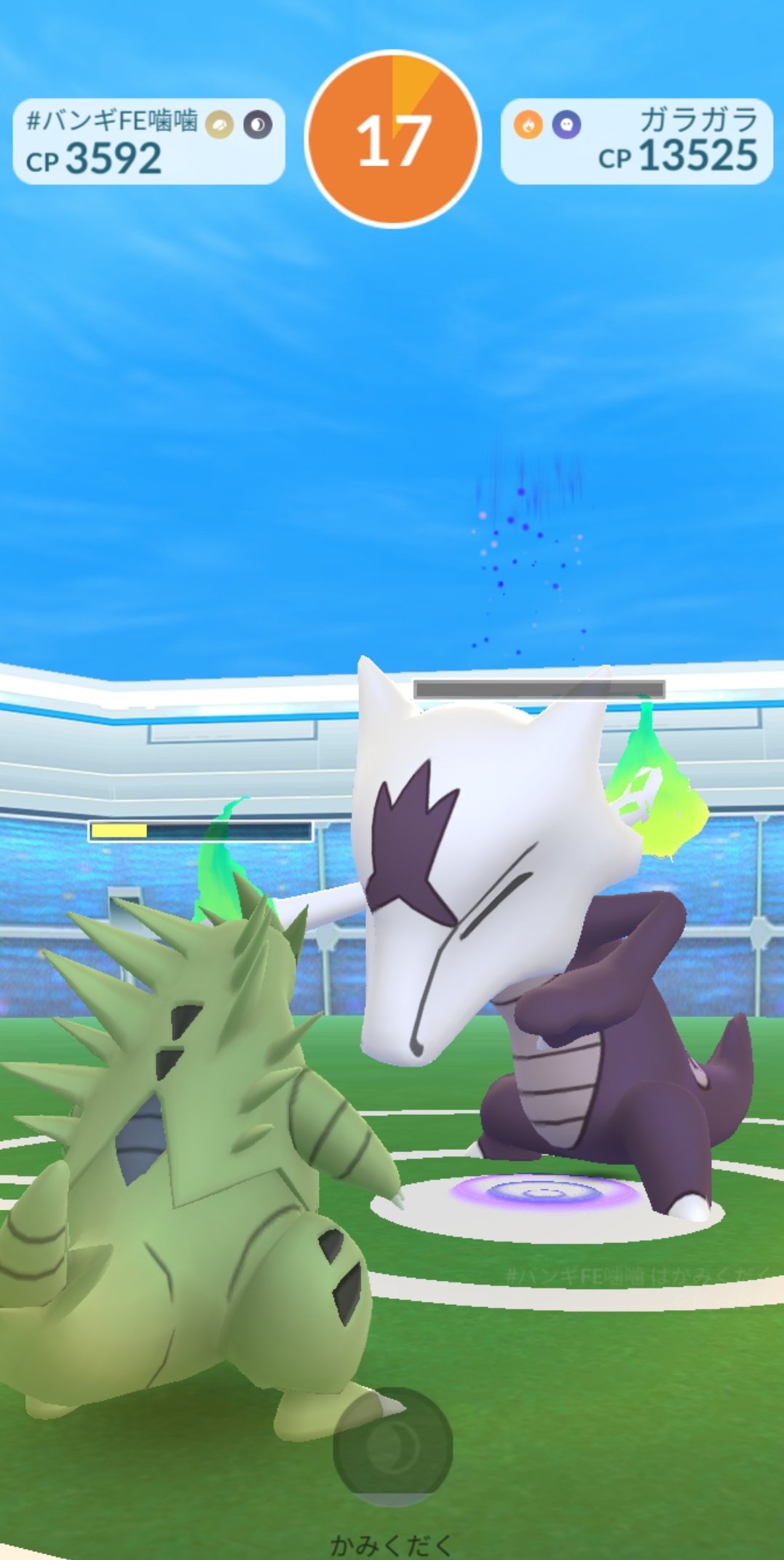 みゆん ポケモンgo Yu0531 今思えば じめん使った方が早く倒せたよ 笑 Twitter