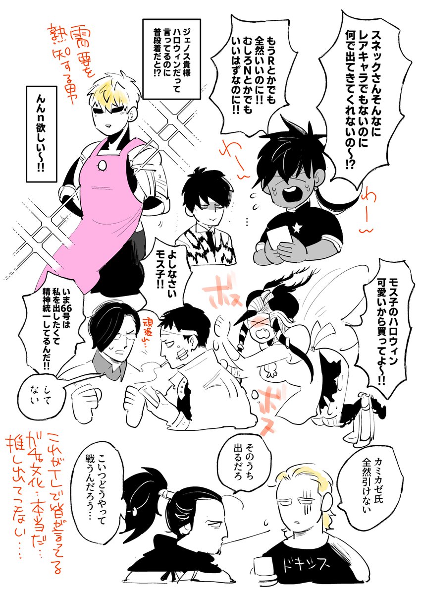 描けばガチャ来るらしいから列挙しました 