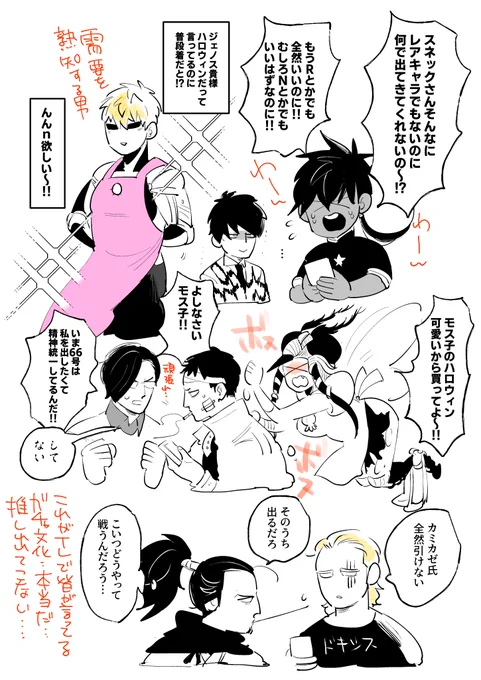 描けばガチャ来るらしいから列挙しました 