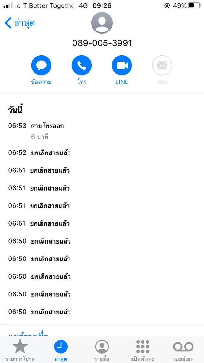 tangz_prr tweet media
