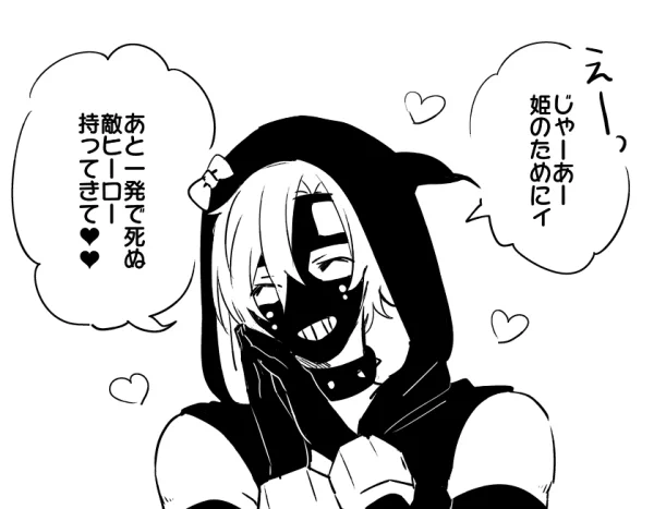 だそうです。どうぞよろしくお願いいたします。 