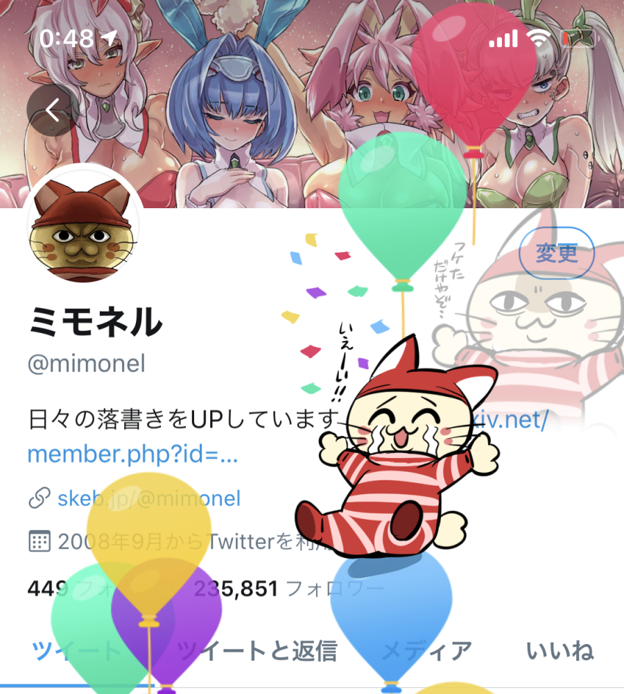 ミモネル twitter ❤️ Best adult photos at doai.tv