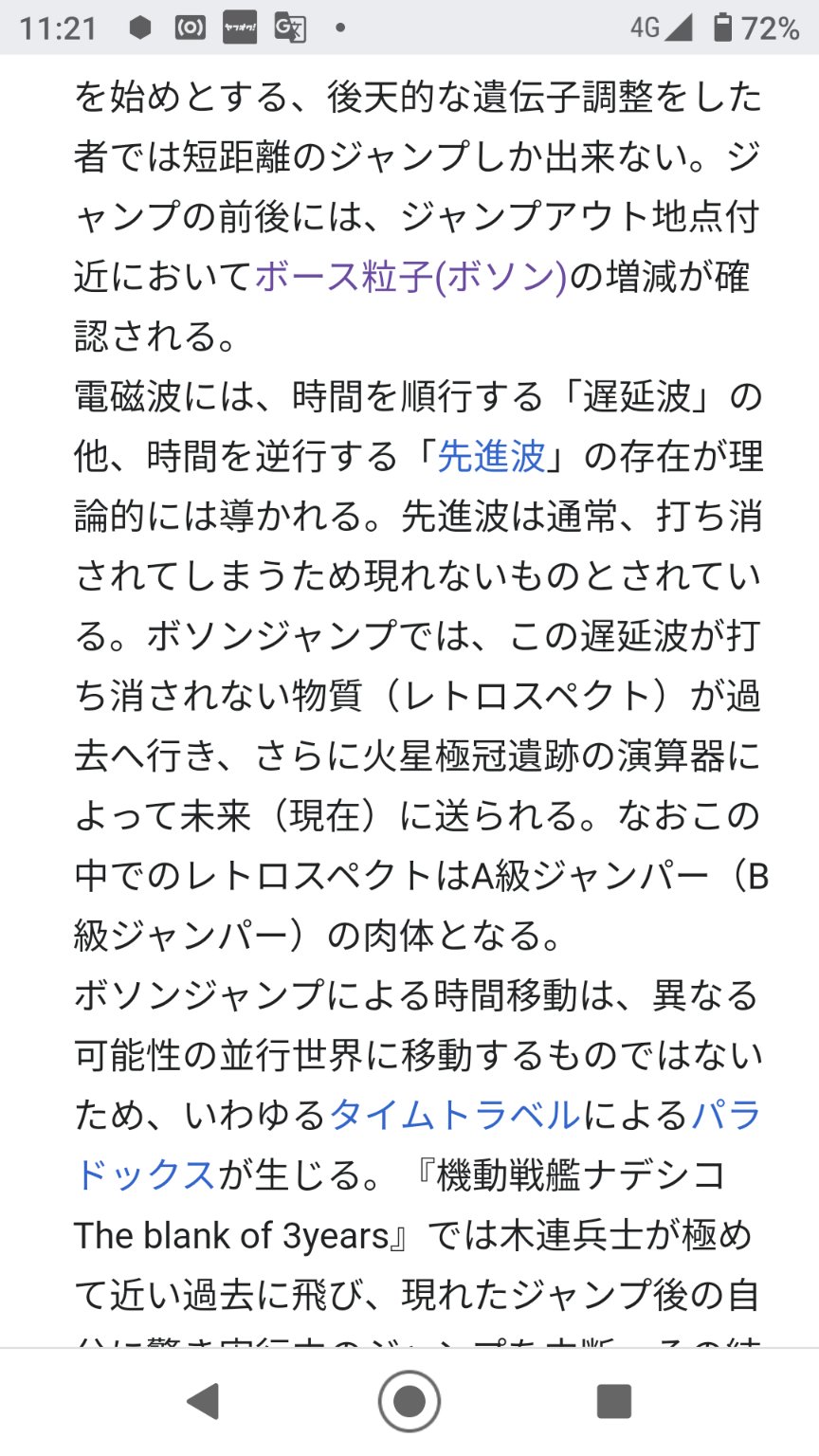 ボソンジャンプ Twitter Search Twitter