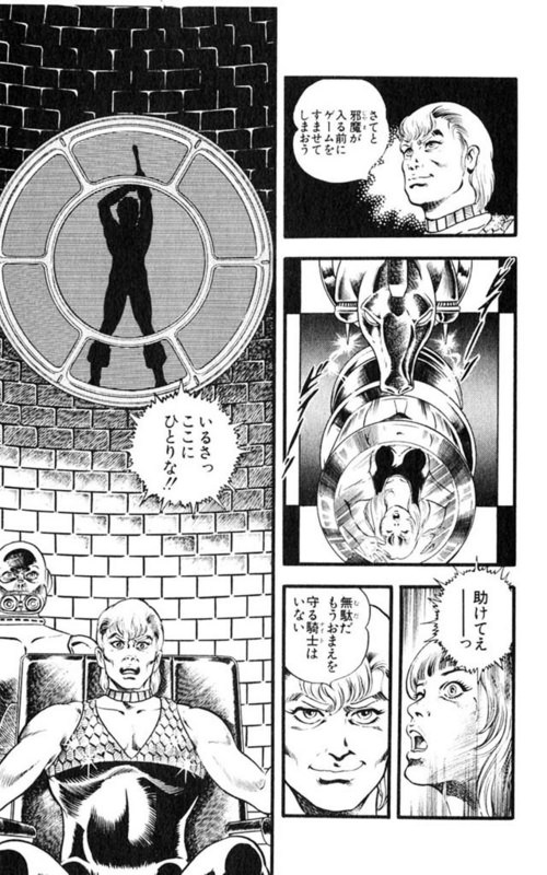 アプロ 後世に残したい漫画の名言 ネタっぽいけど真面目に人間の心理の一端を表している名セリフ 平然とタブーを乗り越える 凡人にはできないことをやってのける者は 善悪を越えて スゴい奴だ となる まあ 勘違いして自分より弱い相手を虐待し アプロ 後世に残したい漫画の名言 ネタっぽいけど真面目に人間の心理の一端を表している名セリフ 平然とタブーを乗り越える 凡人にはできないことをやってのける者は 善悪を越えて スゴい奴だ となる まあ 勘違いして自分より弱い相手を虐待し