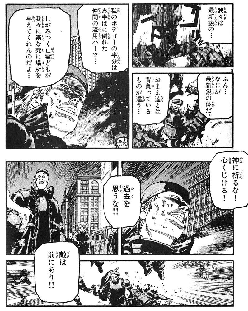 アプロ On Twitter 後世に残したい漫画の名言 この程度の戦いで死ぬのなら 今 死なせてやった方が幸せだ 注 人類を守る正義のスーパーロボットチームの指揮官で 初代主人公リームの一人です Https T Co Jatzr4ht1j Twitter