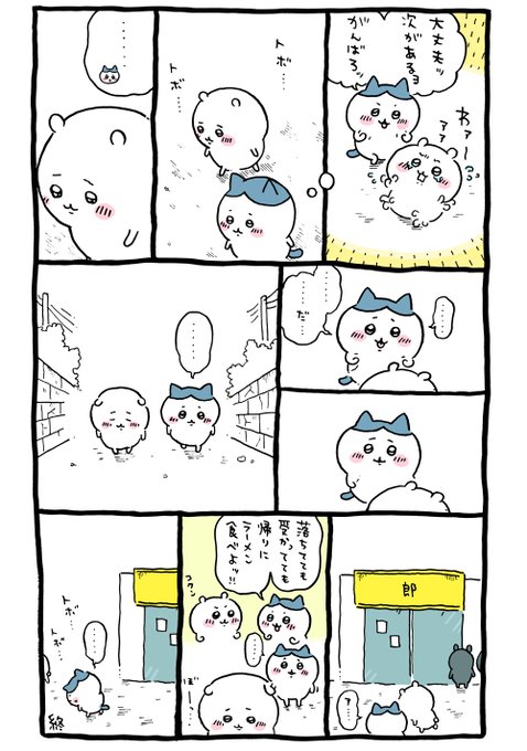 ハチワレちゃんのtwitterイラスト検索結果 古い順 ハチワレちゃんのtwitterイラスト検索結果 古い順