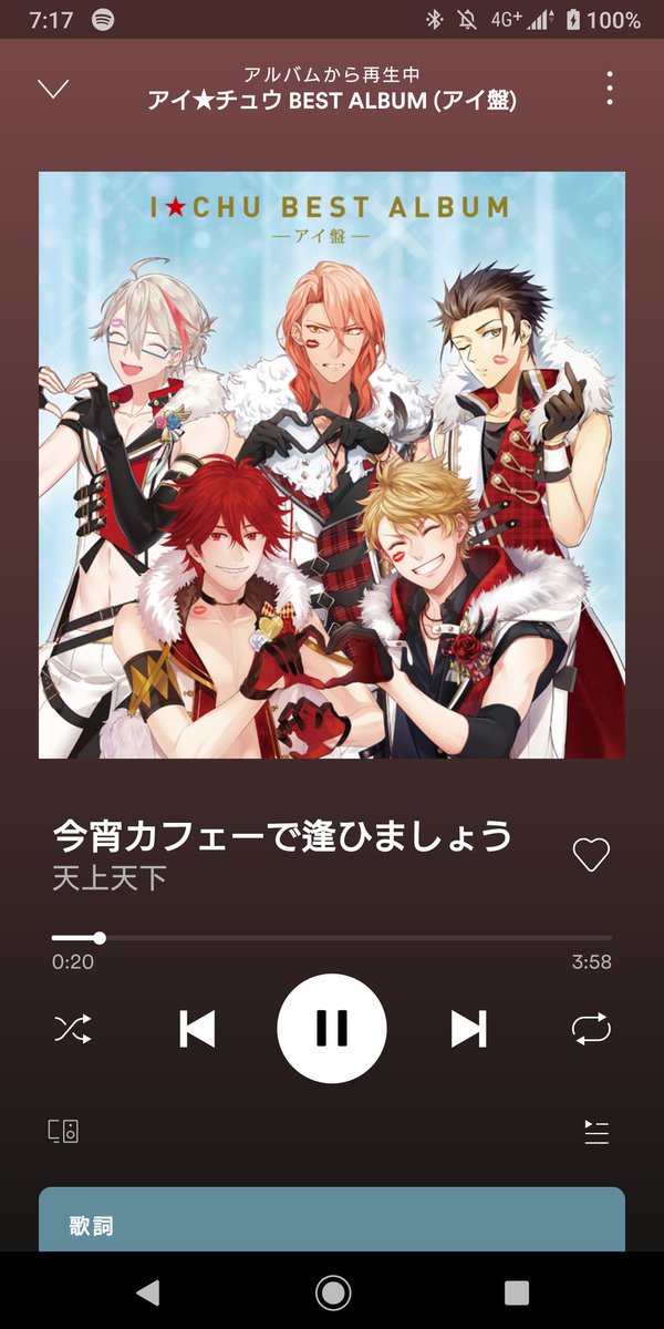 アイチュウのtwitterイラスト検索結果 古い順