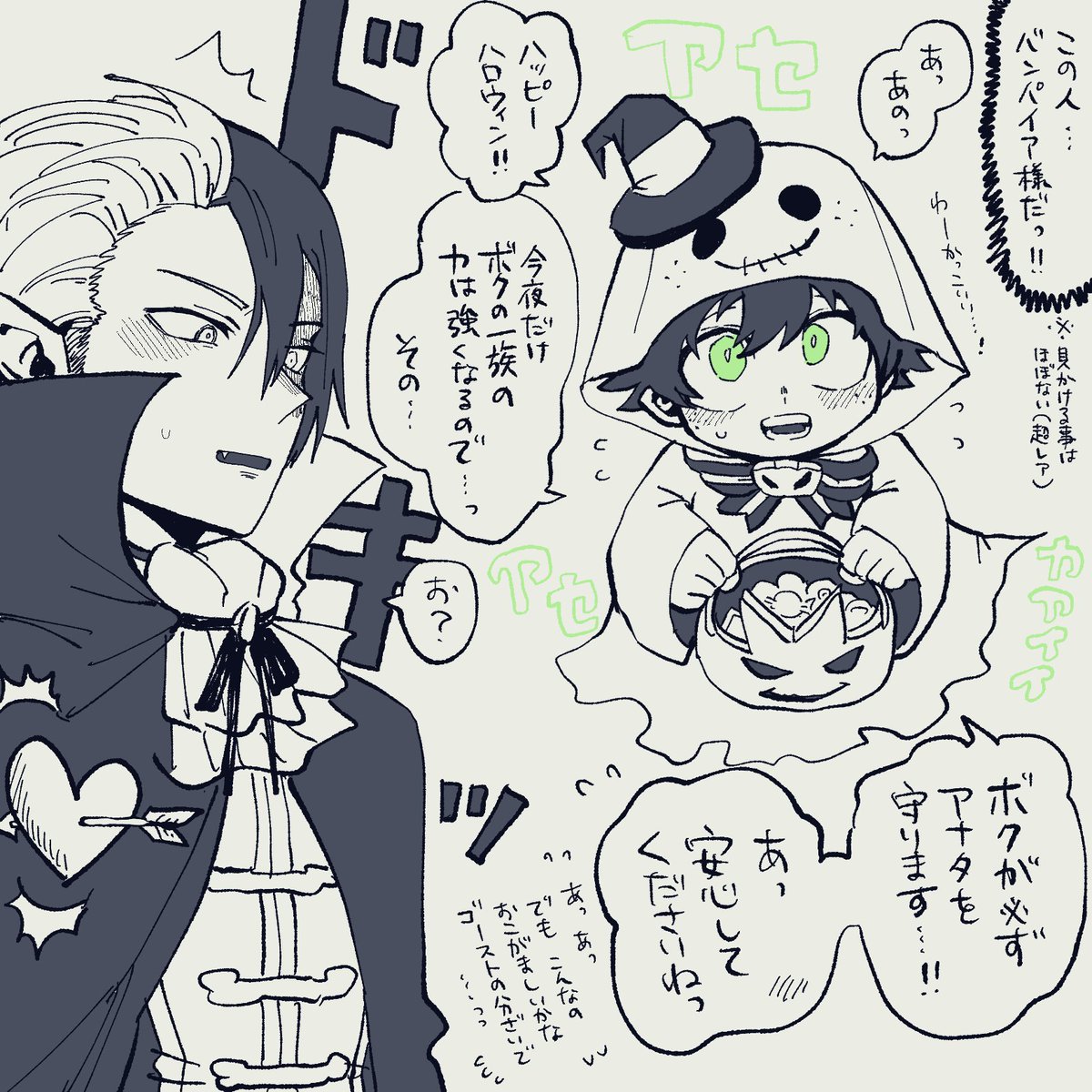 いくつか上げ忘れがあったので再度…!すみません!😭 