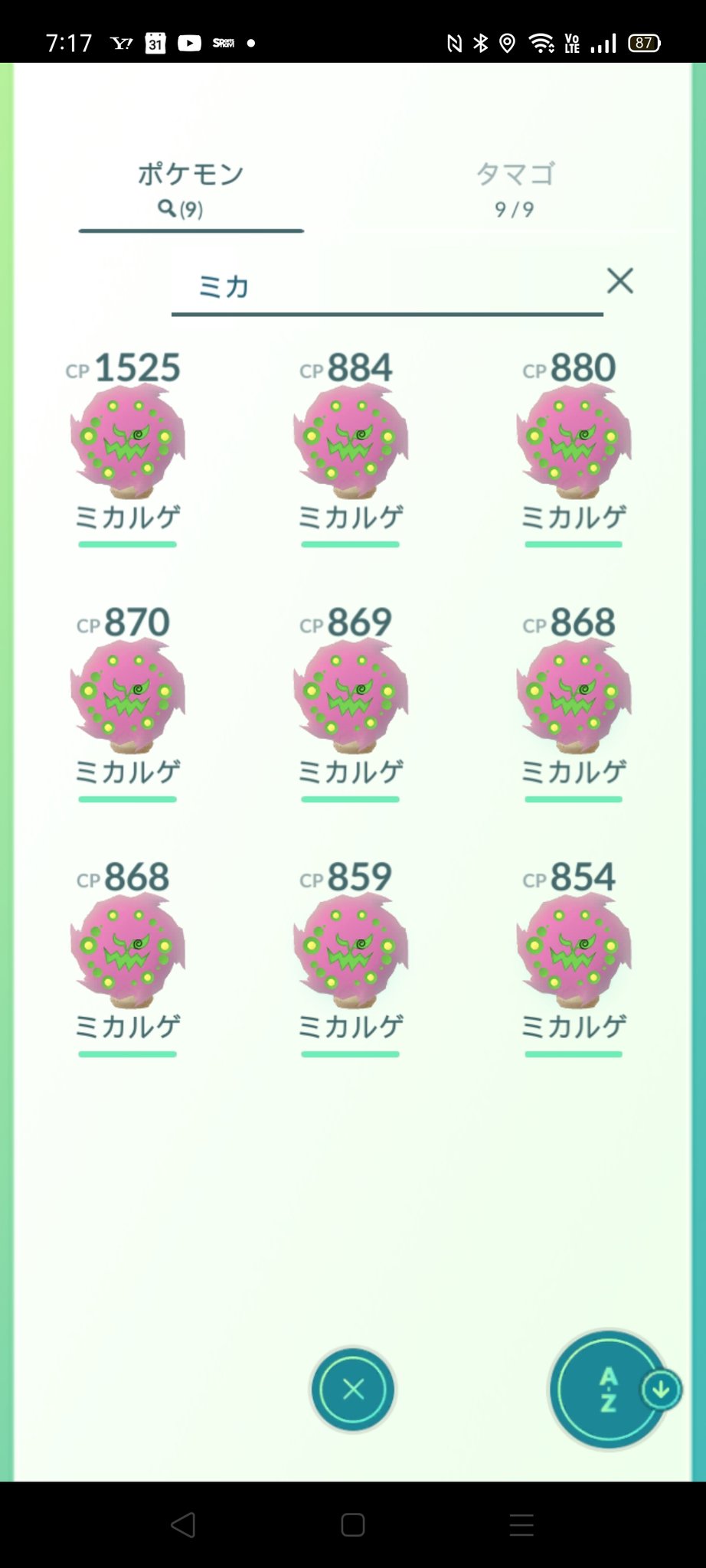 ドンおおにし 9zkiwefcf2iz0az Twitter