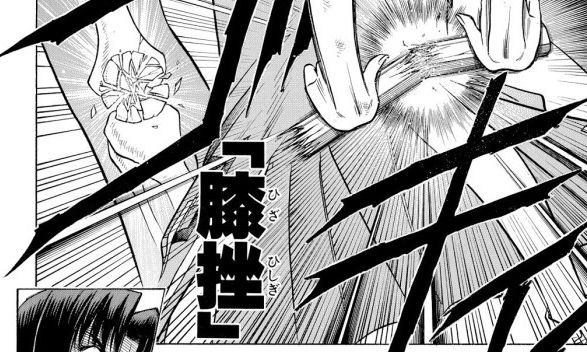 ぴこ速 2chまとめさん がハッシュタグ るろうに剣心 をつけたツイート一覧 1 Whotwi グラフィカルtwitter分析 ぴこ速 2chまとめさん がハッシュタグ るろうに剣心 をつけたツイート一覧 1 Whotwi グラフィカルtwitter分析