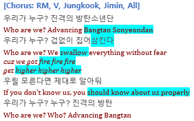 Aside from being fun, the chorus also has some fun beats for emphasis. BTS starts doing their high-step march to back up references to their bulletproof name. When they sing the word swallow, the sharp transitions of the maknaes include 3 huge leaps that are clean & impressive.