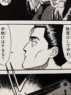 A List Of Tweets Where しろまゆ 9月16日 9月26日 たたりもっけ展 Was Sent As 後世に残したい漫画の名言 1 Whotwi Graphical Twitter Analysis A List Of Tweets Where しろまゆ 9月16日 9月26日 たたりもっけ展 Was Sent As 後世に残したい漫画の名言 1 Whotwi Graphical Twitter Analysis