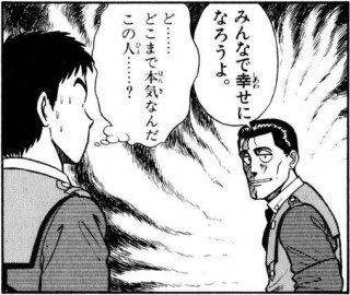 A List Of Tweets Where しろまゆ 10月14日 10月24日 泥田坊展 参加 Was Sent As 後世に残したい漫画の名言 1 Whotwi Graphical Twitter Analysis A List Of Tweets Where しろまゆ 10月14日 10月24日 泥田坊展 参加 Was Sent As 後世に残したい漫画の名言 1 Whotwi Graphical Twitter Analysis