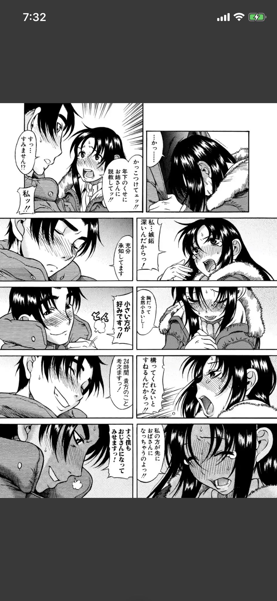 ひんやり Ky 年上ノ彼女すごーくいいぞ T Co Q1glcdv1v1 Twitter