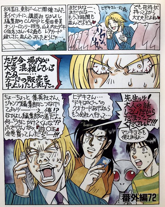 勇者への道 を含むマンガ一覧 ツイコミ 仮 勇者への道 を含むマンガ一覧 ツイコミ 仮