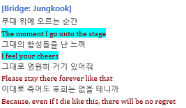 After another pre-chorus/chorus, everyone slides out of the way for Jungkook as the energy mellows out to the sound of tinkling chimes and the occasional awkward snare drum lick for a heartfelt bridge with a message fundamental to BTS as artists that still rings true today.