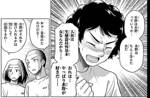 後世に残したい漫画の名言 を含むマンガ一覧 古い順 49ページ ツイコミ 仮 後世に残したい漫画の名言 を含むマンガ一覧 古い順 49ページ ツイコミ 仮