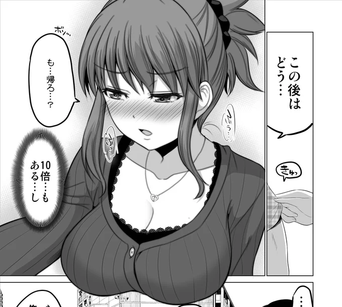 おはようございます 