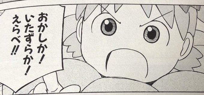 シベリア Shiberia Hm さんのマンガ一覧 リツイート順 3ページ ツイコミ 仮 シベリア Shiberia Hm さんのマンガ一覧 リツイート順 3ページ ツイコミ 仮