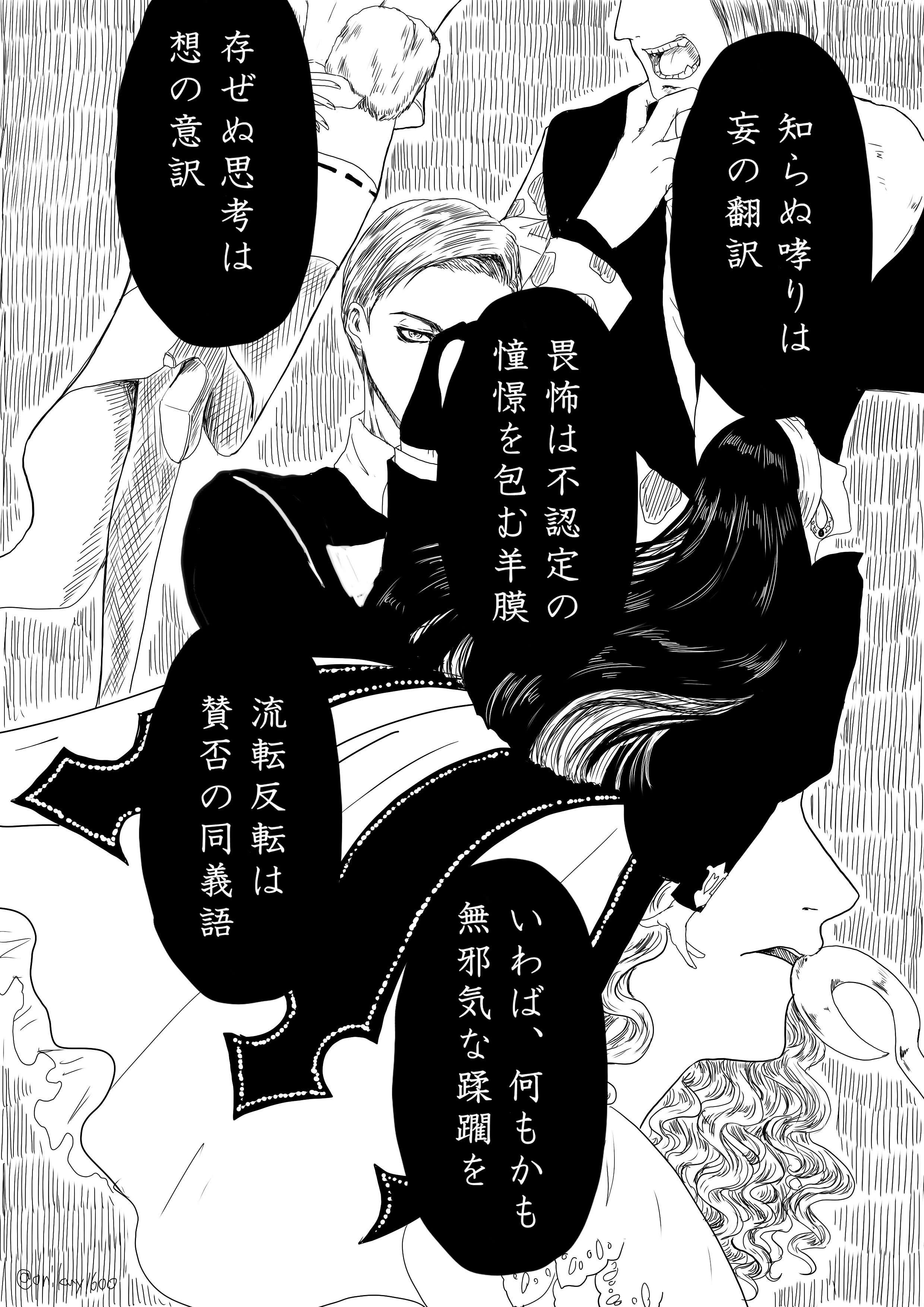 kamaboko様 CCSgirl 25干支 ruruko 巳 girl / boy PS」発売 | Information
