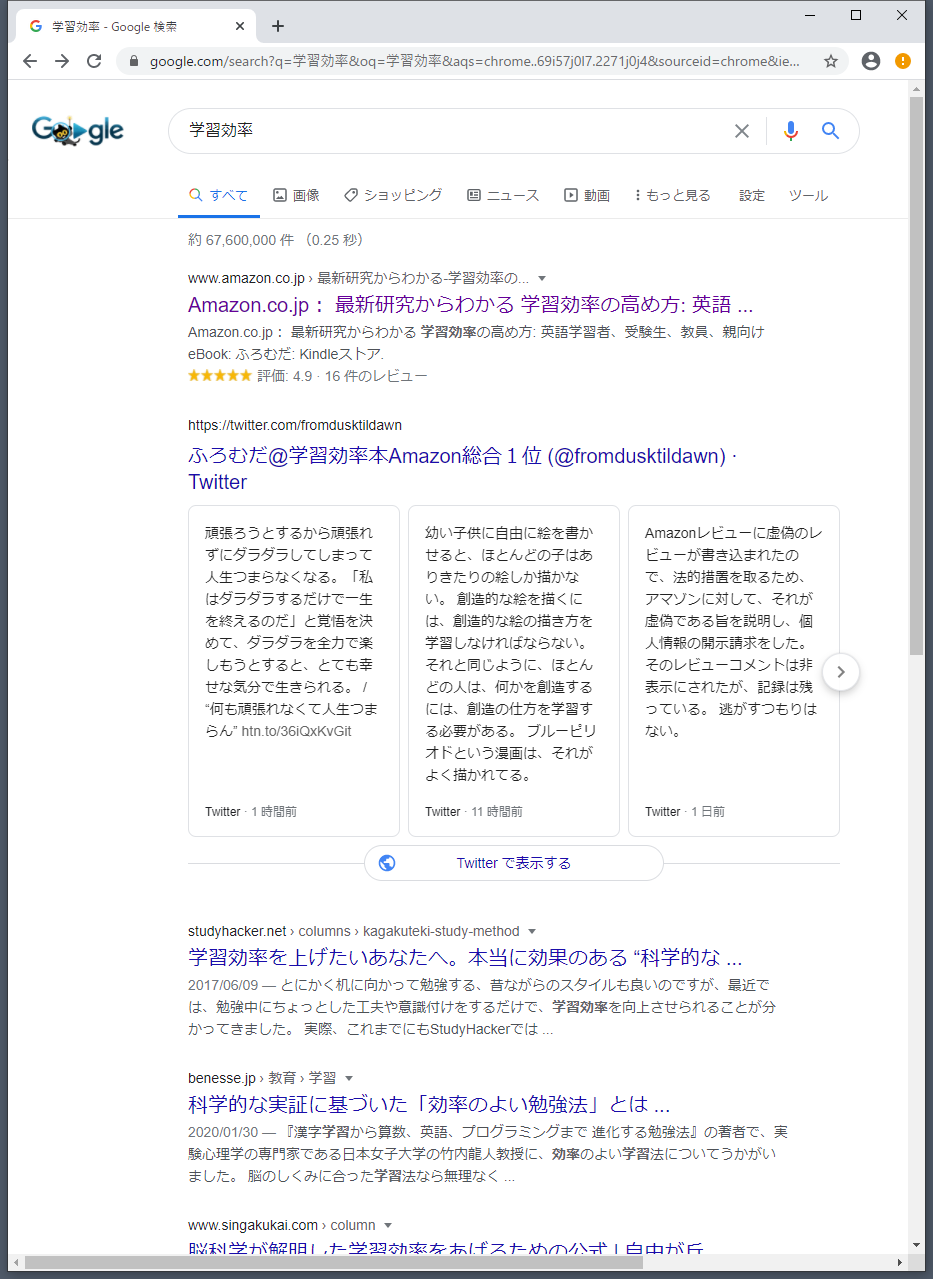 いのうえ Yay まだ3巻の途中ですが とてもよいです ちょうど英語学習始めたばかりなのでとても役立っています Twitter