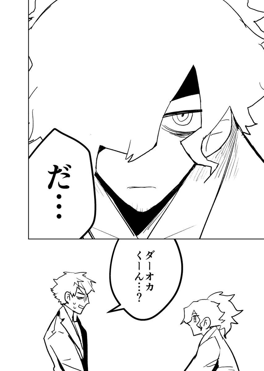 早くて今日アップしたい 