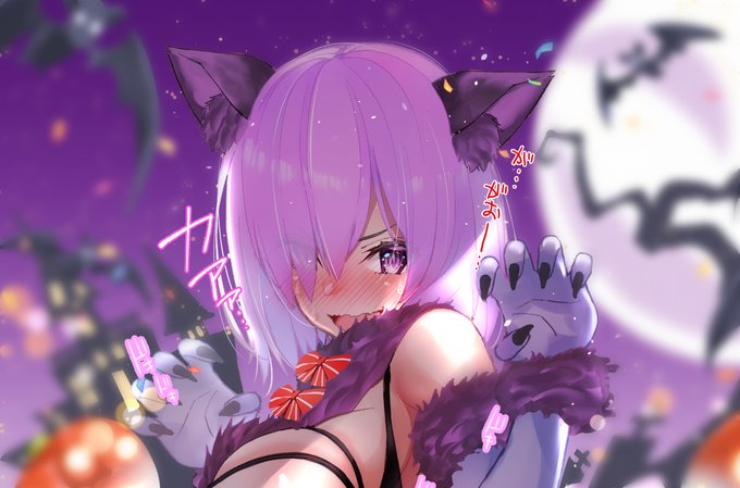 「マシュ・キリエライト(Fate) 紫髪」の画像/イラスト/ファンアート(古い順)