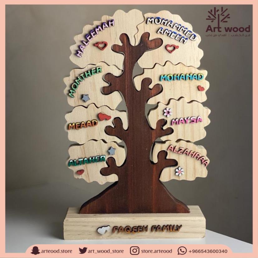 art_wood_store's tweet photo. @makkahregion رأيكم بمشروعي 🥺🤩
لو عجبكم ادعمو اختكم ❤️
(ميداليات / اشجار العائلة)
حسابي انستقرام :
Store.artwood https://t.co/hzBX3om4ZC