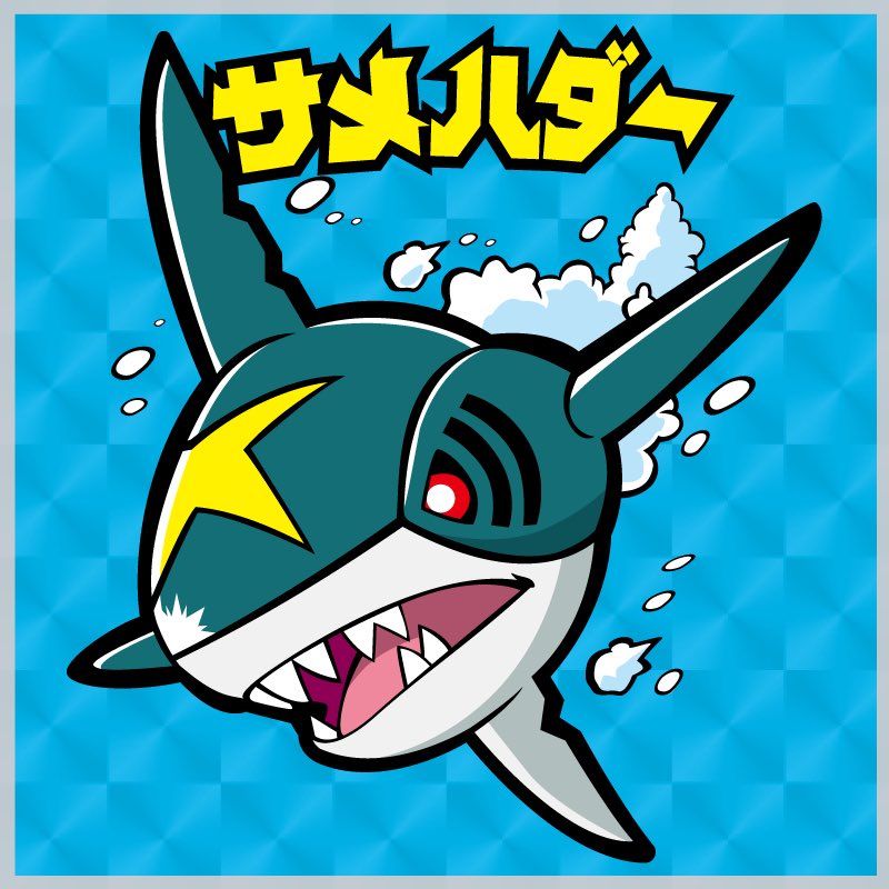 去年は誰に刺さんねんって
絵ばっか描いてるわ。意味わからん。
イラレでばっか描いてたね。 