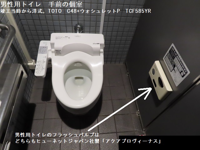 千葉県トイレ局 Nobu Na Twitterze 東急東横線 目黒線 多摩川線 多摩川駅のトイレ案内図 未修正 大便器です ようやく完全洋式化 ウォシュレット設置となりました 男性用 洗面台2 小便器3 洋式2 女性用 洗面台2 洋式3 多機能 男女共用1 トイレ案内図