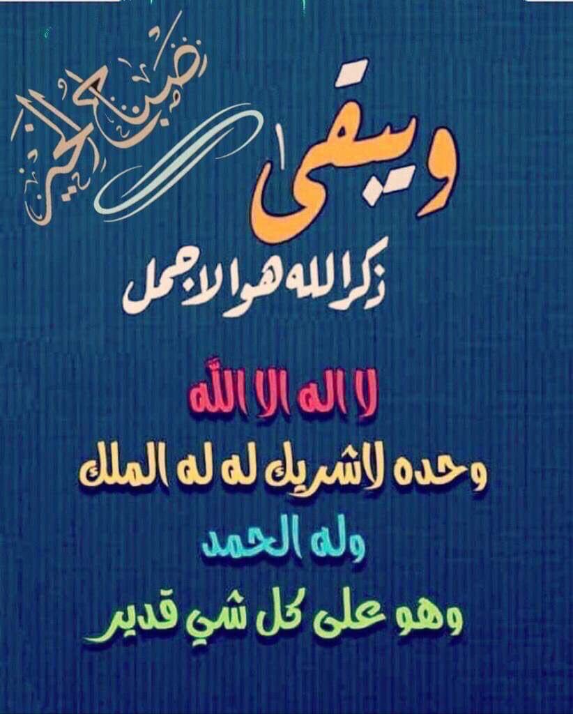 ⁦:'(⁩fahad__AlQhtani⁦:-)⁩ (@fahad3_qahtani) on Twitter photo 