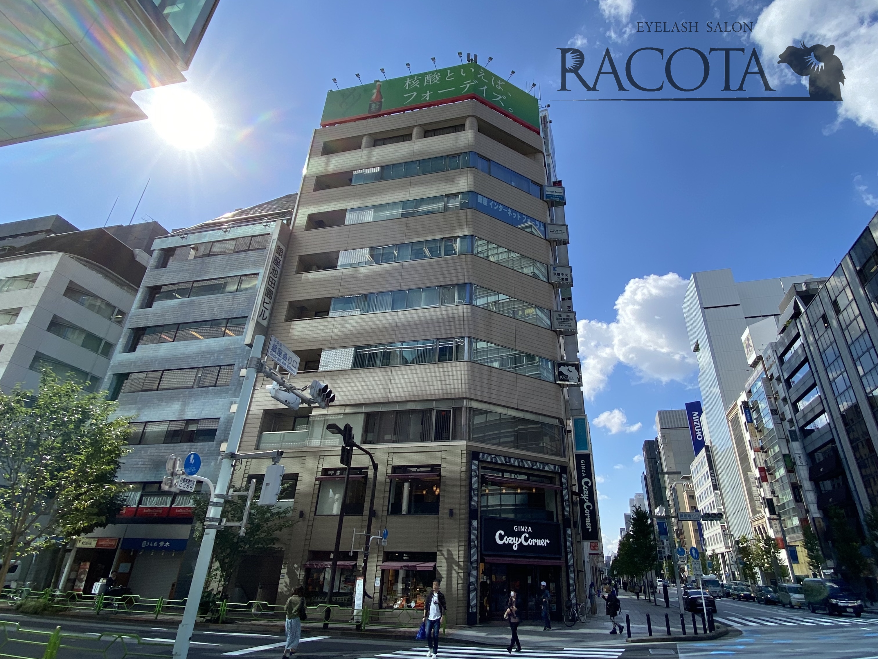 まつげエクステ銀座racota Eyelash Racota Twitter