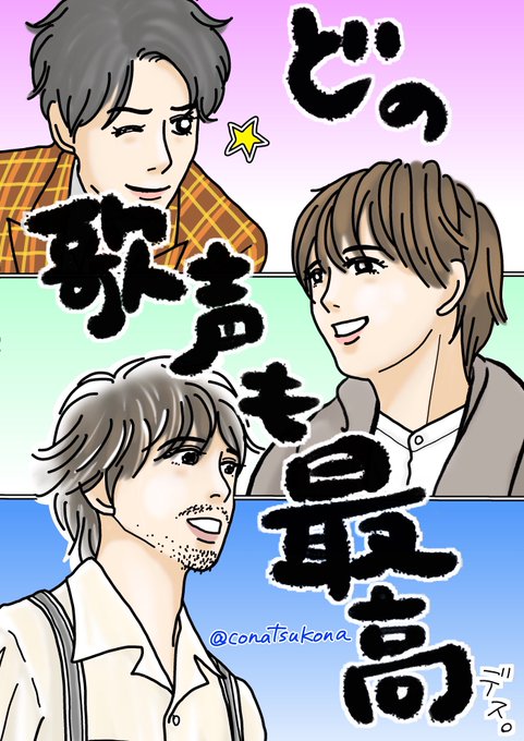 プリンスのtwitterイラスト検索結果 プリンスのtwitterイラスト検索結果