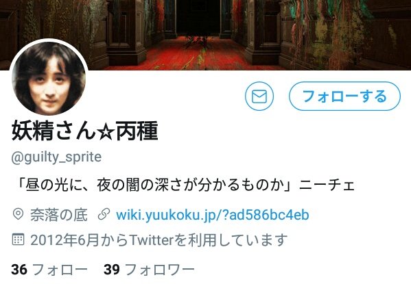 アベガー団長 海賊局 凍結党 さん がハッシュタグ ネトウヨ秋のban祭り をつけたツイート一覧 1 Whotwi グラフィカルtwitter分析