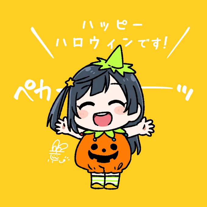 #おはようペカペカせつ菜ちゃん 