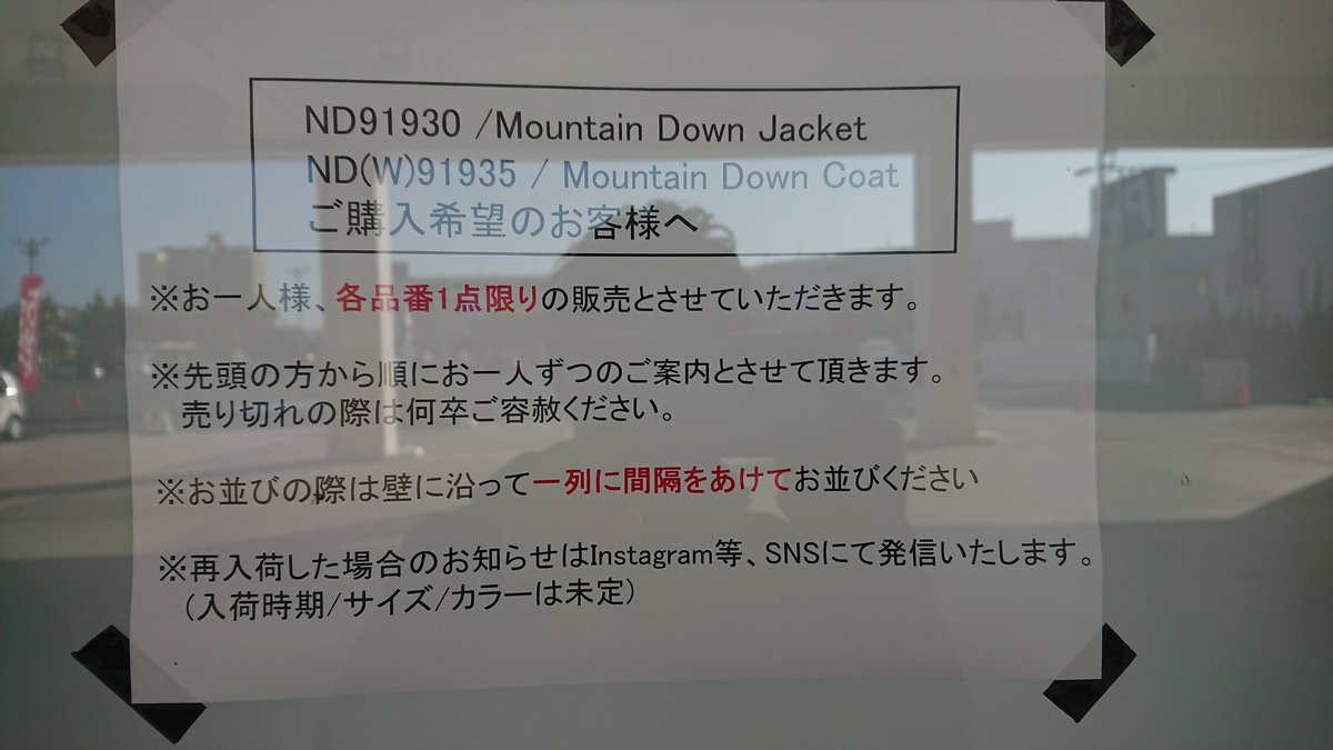 バルトロライト バルトロライト