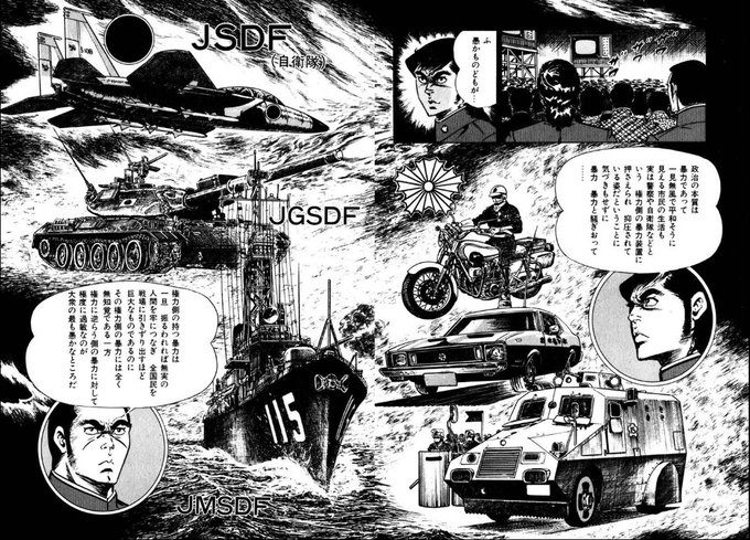 Tcnさん がハッシュタグ 後世に残したい漫画の名言 をつけたツイート一覧 1 Whotwi グラフィカルtwitter分析 Tcnさん がハッシュタグ 後世に残したい漫画の名言 をつけたツイート一覧 1 Whotwi グラフィカルtwitter分析