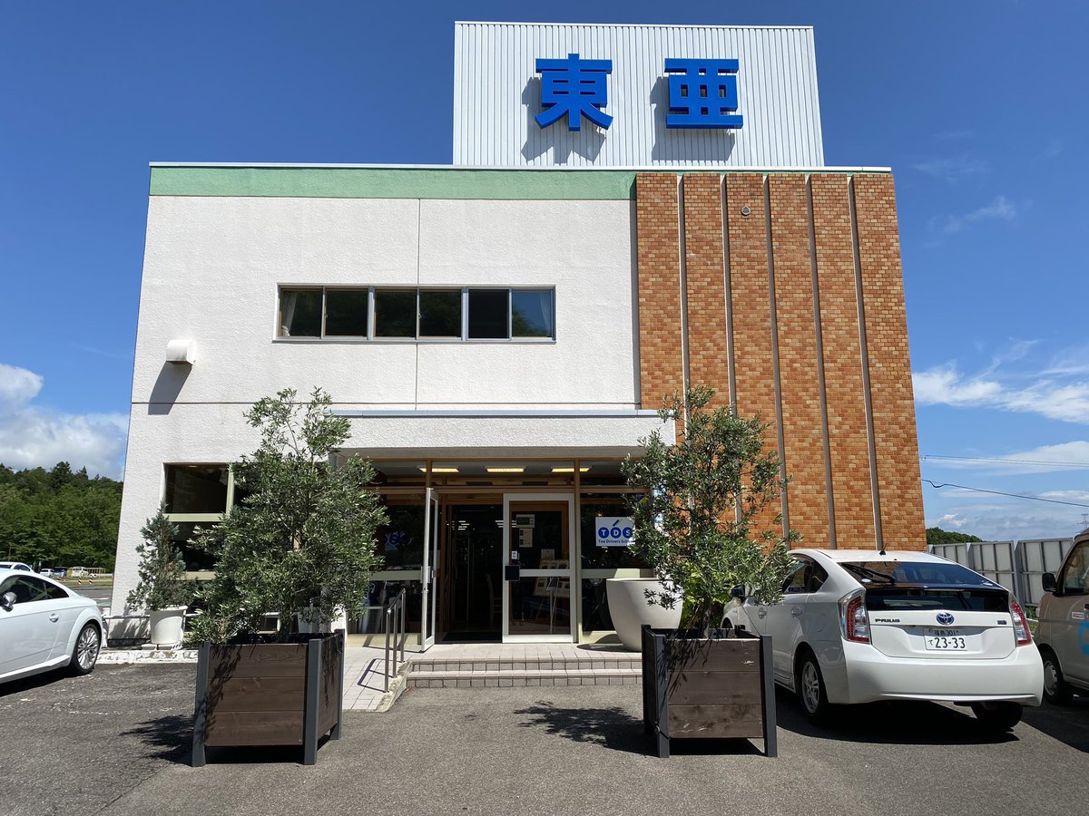 東亜自動車学校 採用 Touads Twitter 東亜自動車学校 採用 Touads Twitter