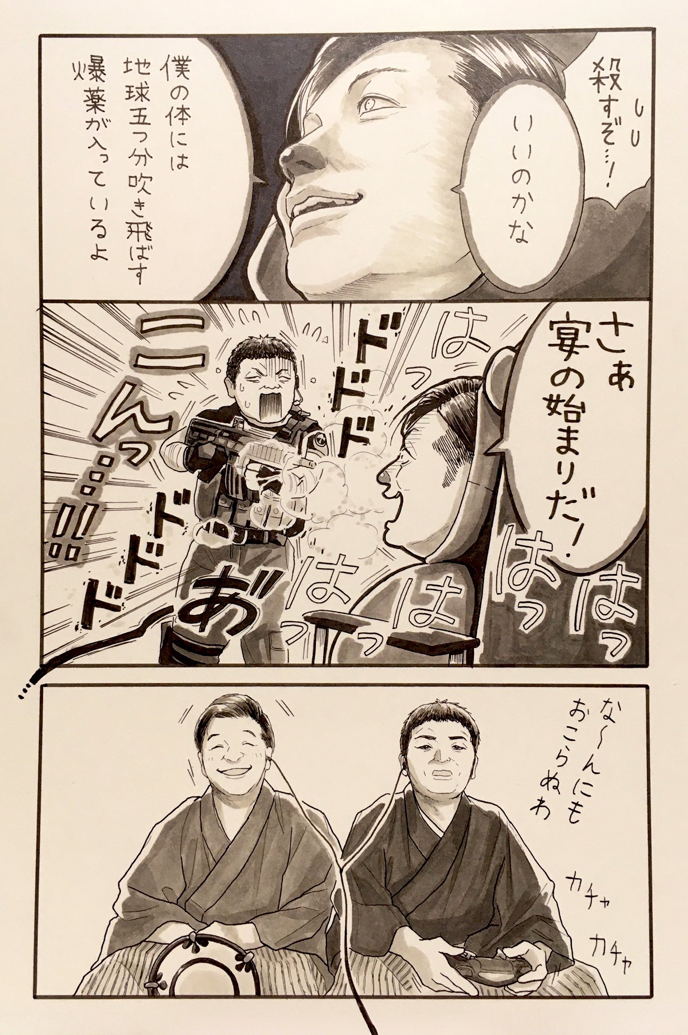 よもぎ 在 Twitter 上 私的神回すゑひろがりず局番絵かき バイオハザードre 3 24 この最後のボスに会いに行く為だけにバイオ買うか悩みました すゑひろがりず すゑ絵 すゑ様イラスト部 すゑひろがりず局番 アナログイラスト T Co Rqgupzs92f Twitter
