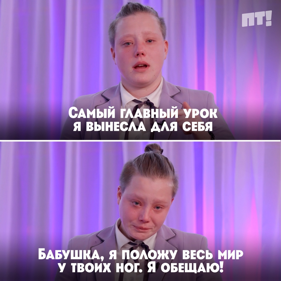 Пацанки Мем