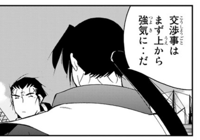 チャボ 海皇紀より 正体を明かせ みたいなこと言われて がっかりするぜ なんて こいつしか言わないだろ ファンとソルの会談は 名シーンでした その会談の展開が 海王 そいつはないでしょう 目を離せない流れでした 後世に残し