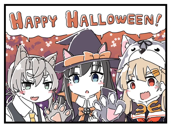 ハロウィン漫画2020?② 