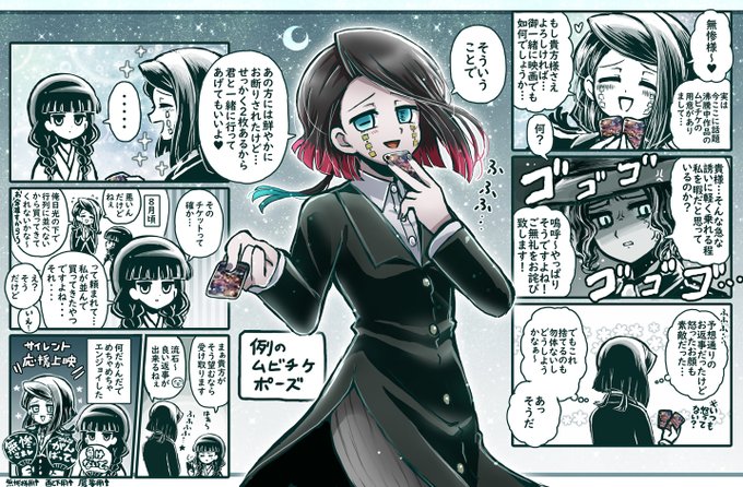 瑚潟さん と Cokata のやりとり 5 Whotwi グラフィカルtwitter分析 瑚潟さん と Cokata のやりとり 5 Whotwi グラフィカルtwitter分析